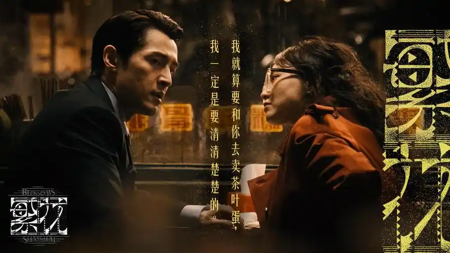 长夜将尽 高清电影手机免费在线观看