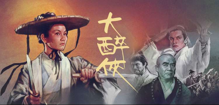 第七封来信 最新电影推荐